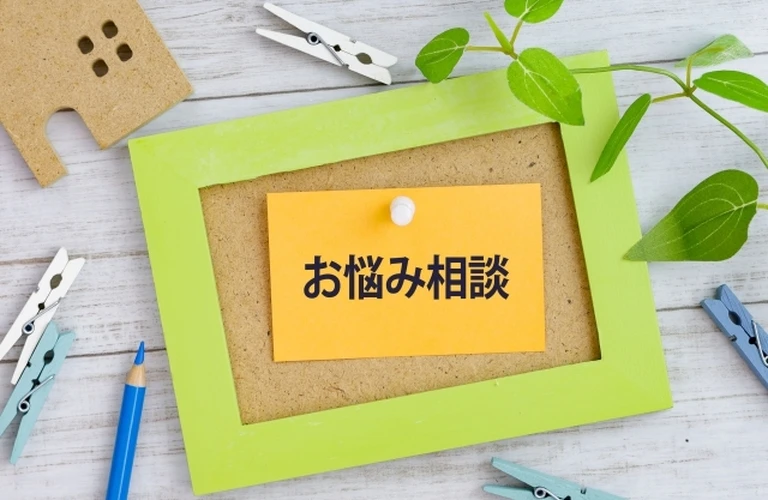 女性のお悩みに！！｜広島市中区舟入の整体なら整体処ここち｜疲れ目