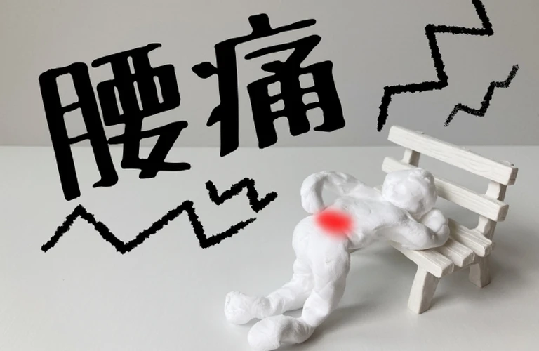 腰痛のお悩みに対応｜広島県広島市中区舟入の整体なら整体処ここち｜好転思考20
